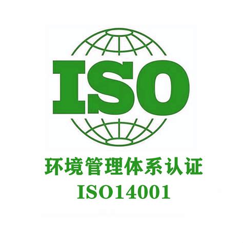 上海iso9001认证_认证咨询_ISO9001认证|14001认证|CE|13485|27001|IATF16949|22000|45001 ...