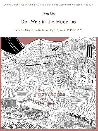 Amazon.in: Buy Chinas Geschichte im Comic - China durch seine ...