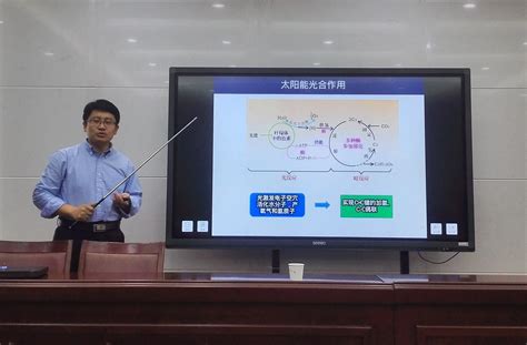北京化工大学赵宇飞教授来访理学院并做学术报告-南京农业大学理学院