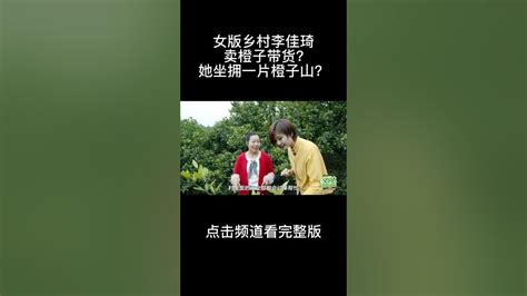 47岁黄渤现身小镇菜市场，卖橙子动作熟练，佟丽娅生图气质太出众_橘子_陈赫_木洋子