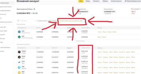 Много мелочи после боксов binance? — Teletype