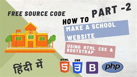 Image result for How to Create HTML Website for Class Management System