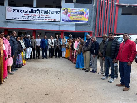 RAM TAHAL CHOUDHARY COLLEGE DARDAG,CHAKLA, ORMANJHI, RANCHI JHARKHAND ...
