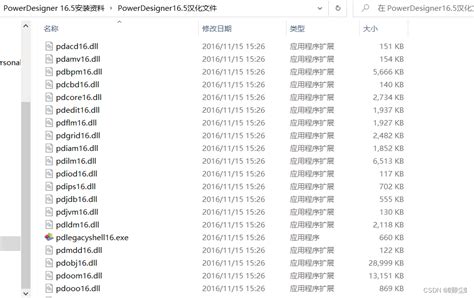 Sybase PowerDesigner License Key 的图像结果