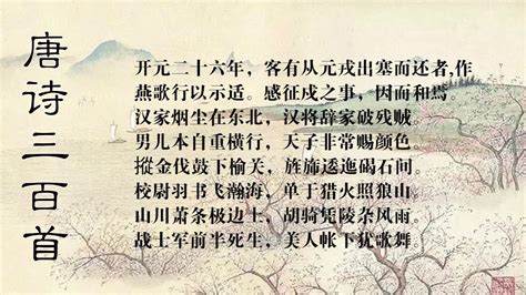 《燕歌行》曹丕原文注释翻译赏析 | 古文学习网