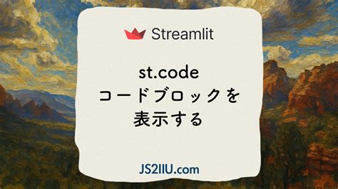 Image result for Streamlit Code