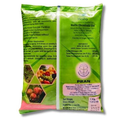 Haifa NPK 20-20-20 Water Soluble Fertilizers