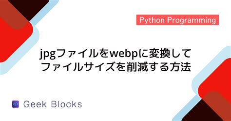 Image result for Python Language Transparent Image