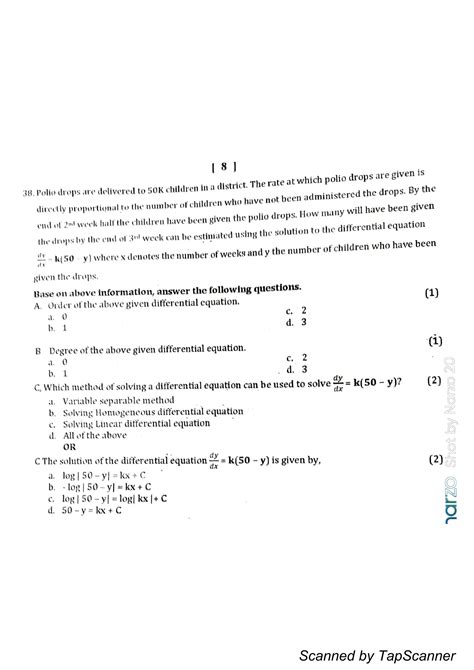 Maths MCQ Class 12 的图像结果