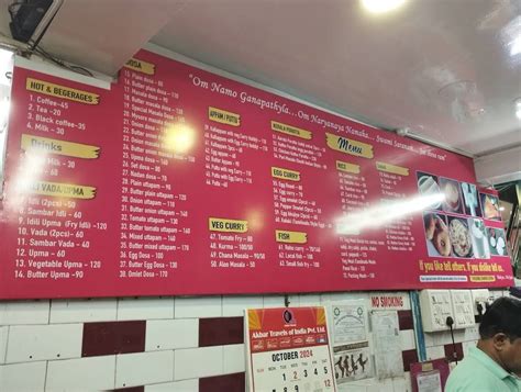Menu at Kerala Bhavan - Family Restaurant, Guwahati