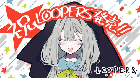 Image result for Loopers Key