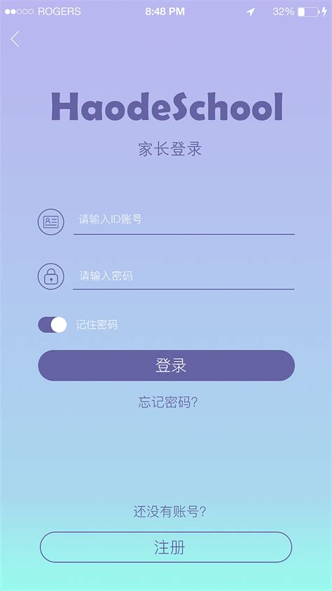 安卓阅读类APP界面设计|UI|APP界面|风雨中的小米粒 - 原创作品 - 站酷 (ZCOOL)