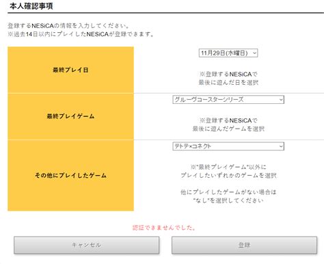 Image result for Authentication Failed Fix