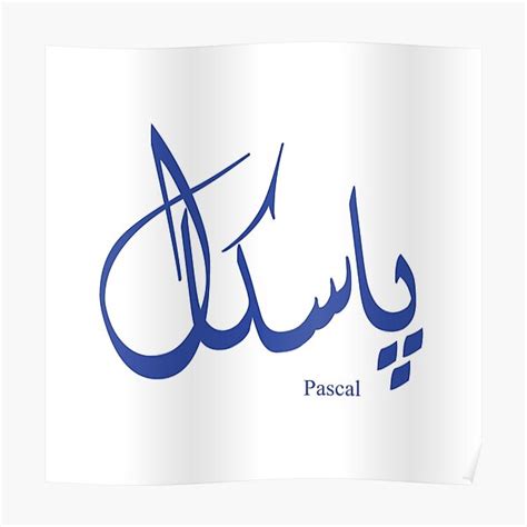 Image result for Write Pascal in Calligraphy