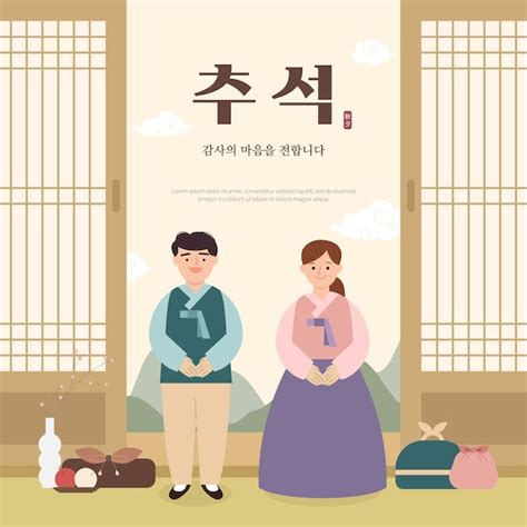 Korean holiday Chuseok template illustration korean as Chuseok I ...