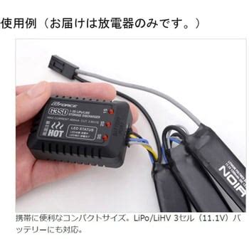 G0410 G3SD Storage Discharger 1個 GFORCE 【通販モノタロウ】