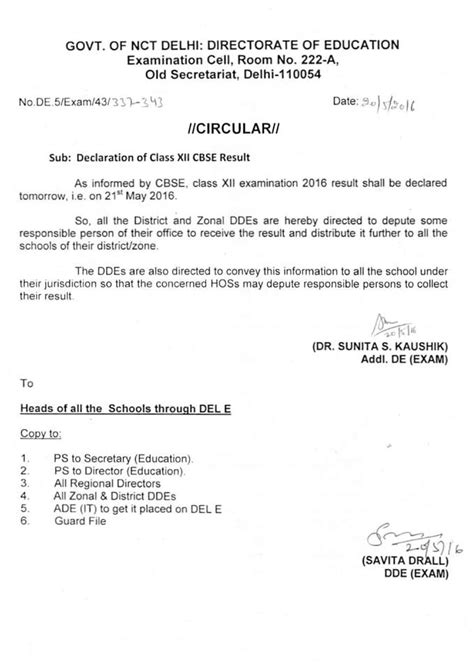 DECLARATION OF CLASS XII CBSE RESULT AS PER INFORMATION RECEIVED BY DoE ...