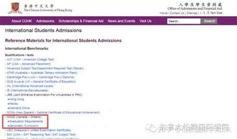 走进加拿大伦敦国际学院系列7·安省OSSD文凭有多吃香 - 知乎