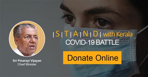 Donation Portal : Kerala Chief Minister's Distress Relief Fund (CMDRF)