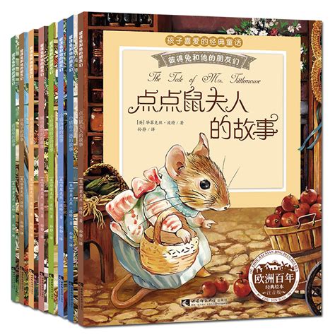 《彼得兔的故事（英文版）》全72集MP3英语故事 百度云网盘下载 – 铅笔钥匙