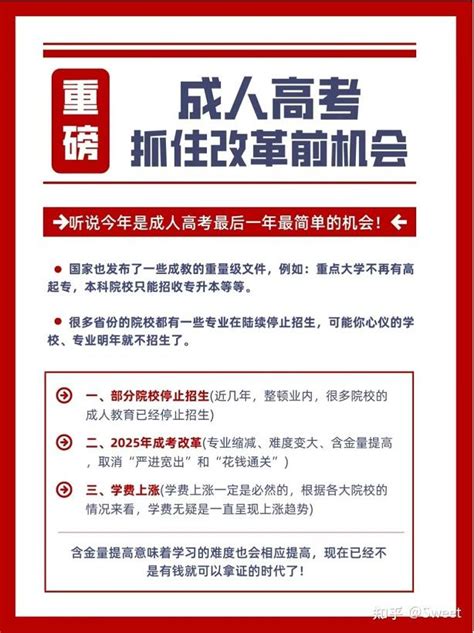 徐州学历提升|成考和自考有什么区别 - 哔哩哔哩