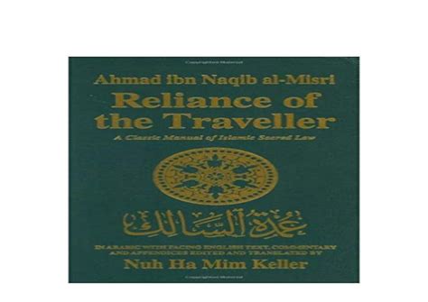 reliance of the traveller book
