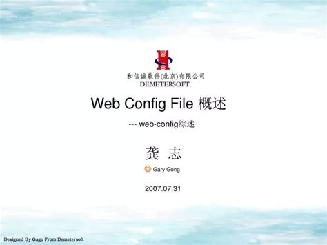 Image result for What Is Web Configuration File
