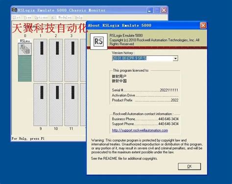 Rezultat imagine pentru RSLogix 5000 Simulation Software