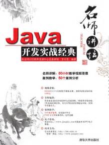 全网最新最全Java零基础课程之Java基础知识讲解_哔哩哔哩_bilibili