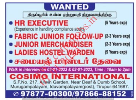 DINAMALAR(01.01.2023) TIRUPPUR ,COIMBATORE SUNDAY NEWS PAPERS PUBLISHED ...