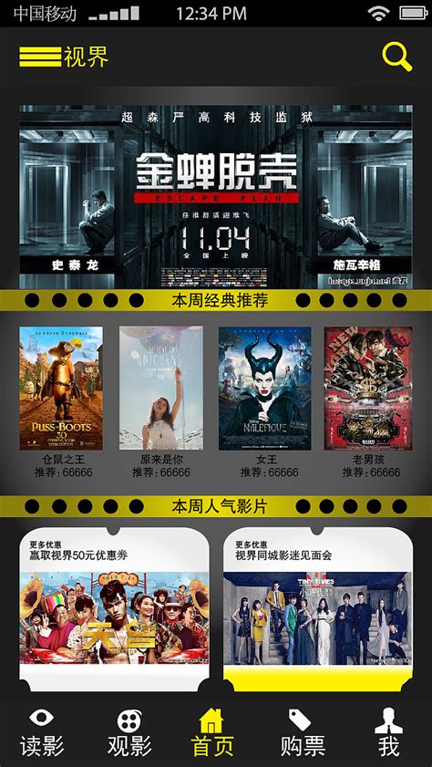 3d电影下载_3d电影iOS版app下载v1.0_3DM手游