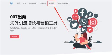 丝网怎么找国外客户_外贸客户开发系统_上海驭岳网络科技有限公司