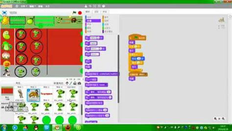 Scratch制作一个射击小游戏的图文教程 - PC下载网资讯网