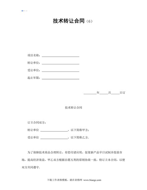 在中间产品存在完全竞争市场的情况下，最理想的转移价格是（ ）。A以市场为基础的协商价格B市场价格减去对外的销售费用C全部成本转移价格D变动成本 ...