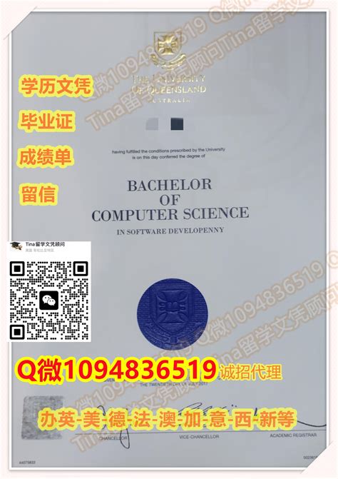 ＃澳洲文凭AUS-高仿UQ毕业证书[新版证书]Q微:1094836519精仿昆士兰大学Bachelor毕业证成绩单 UQ文凭证书成绩单 UQ ...