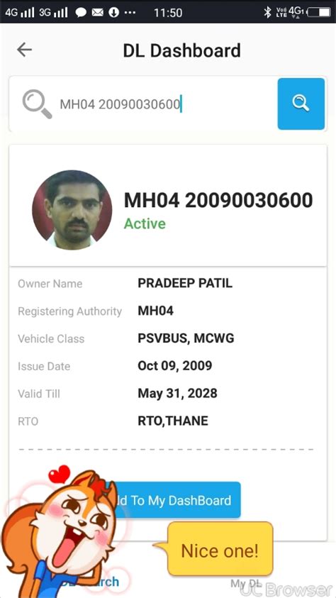 RTO India — driving licence status online