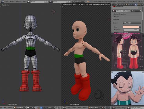 Astro Blender 的图像结果