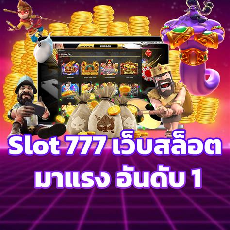 yono777 slot betting limits
