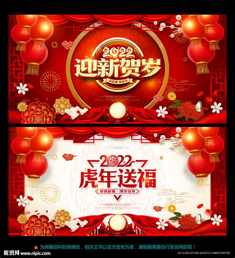 王者荣耀春节组队消费活动2022全攻略 - 超好玩攻略频道