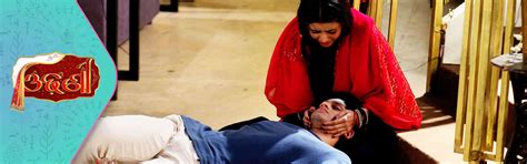 Watch "ODHANI" Ep - 190 Odia Serial on Tarang Plus | Download our App ...