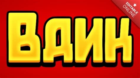 Image result for Bank Text Field