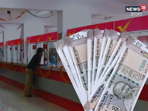 Post Office MIS Scheme: Earn Monthly Income on ₹4 Lakh Joint Deposit ...