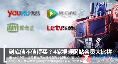 乐视tv下载安卓-乐视网TV版1.0.85 官方最新版-东坡下载