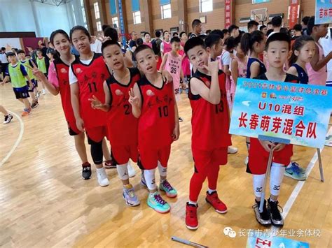2021年中国小篮球联赛（吉林省小篮球决赛）圆满闭幕