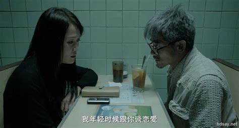 《踏血寻梅》-高清电影-完整版在线观看