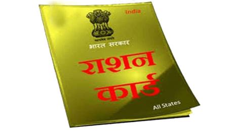 Aadhaar और Ration Card लिंक करना है तुरंत करें ये काम, जानिए किन लोगों ...