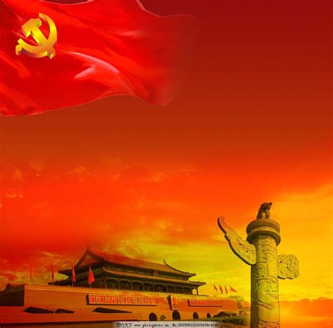 红旗，国旗，红色，党标志，7.PNG图片素材下载_红色PNG_熊猫办公