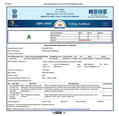 Welcome To Shreejee Enterprise