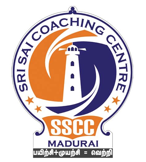 Sri Sai Coaching Centre