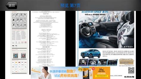 51汽车品牌传播-上海助腾信息科技有限公司